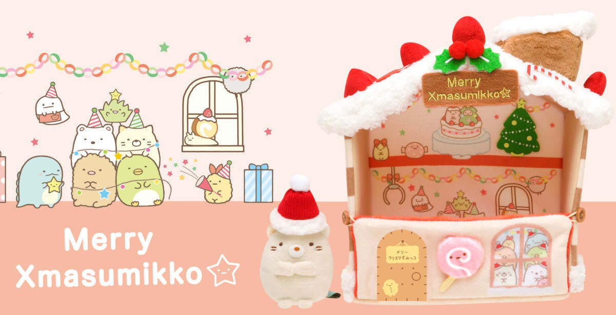 リラックマクリスマスパーティーケーキセット　メイン