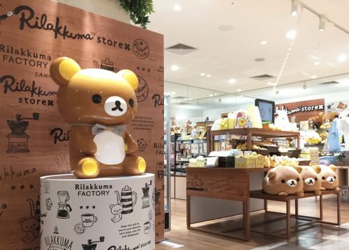 リラックマストア 天王寺店(期間限定)