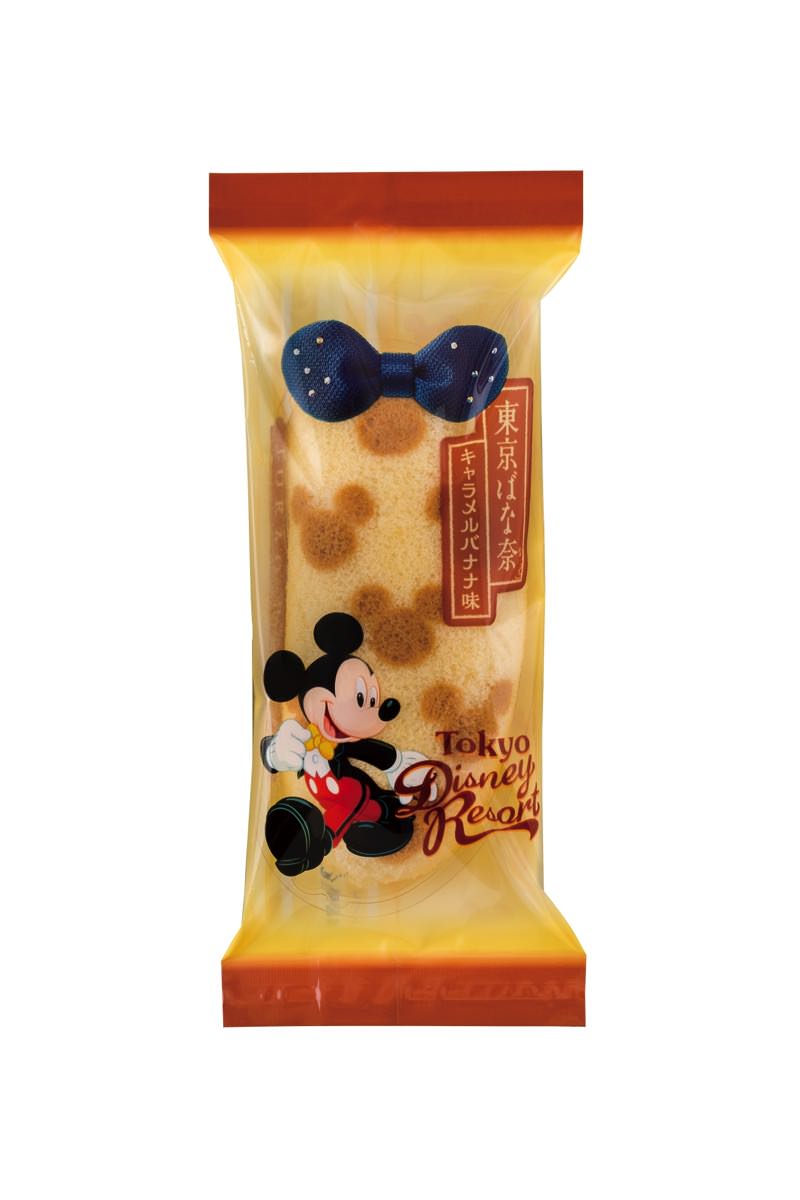 17083008.jpg 個包装パッケージ