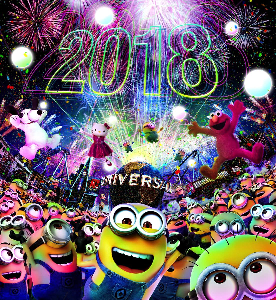 ユニバーサル・カウントダウン・パーティ2018　イメージ