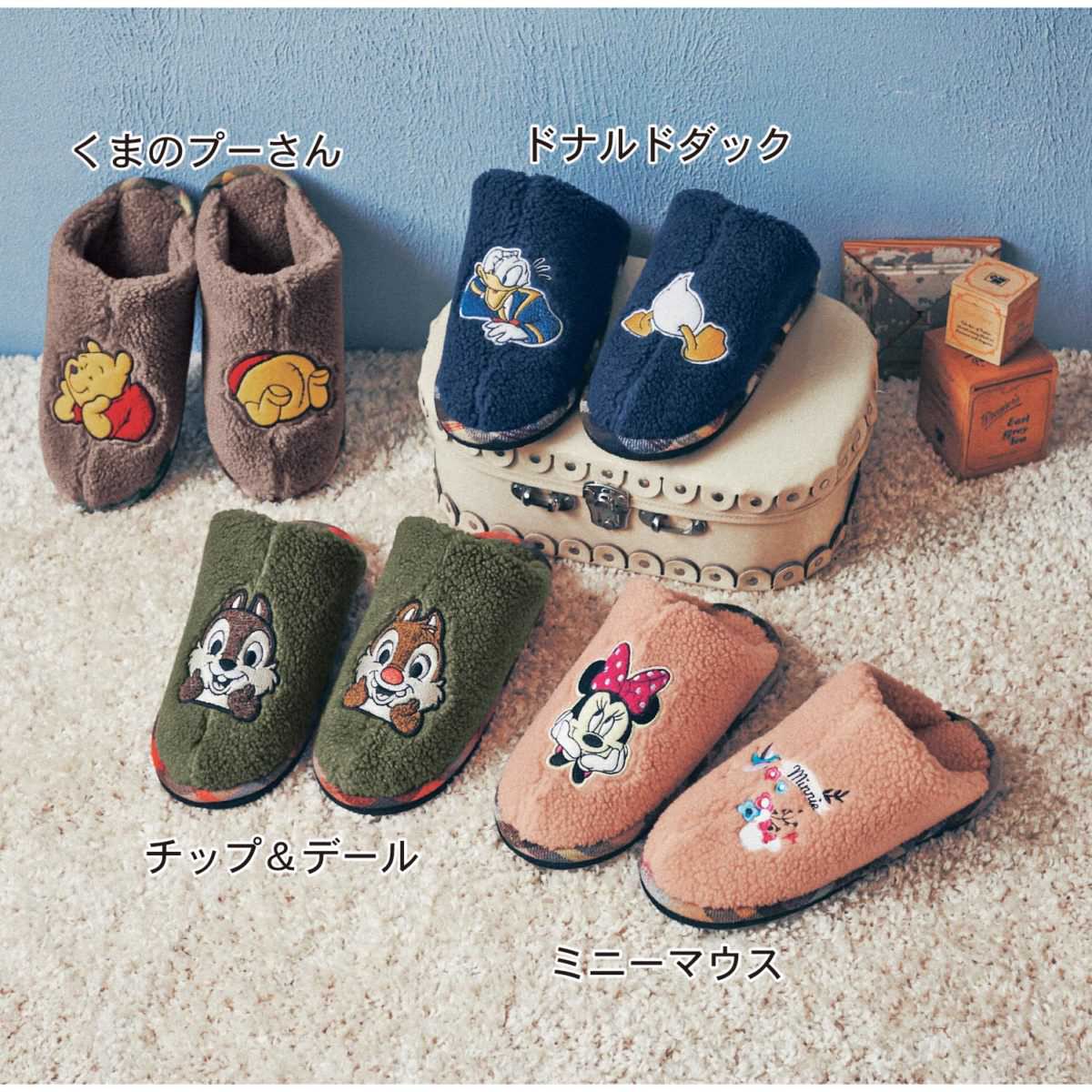 もこもこボアスリッパ