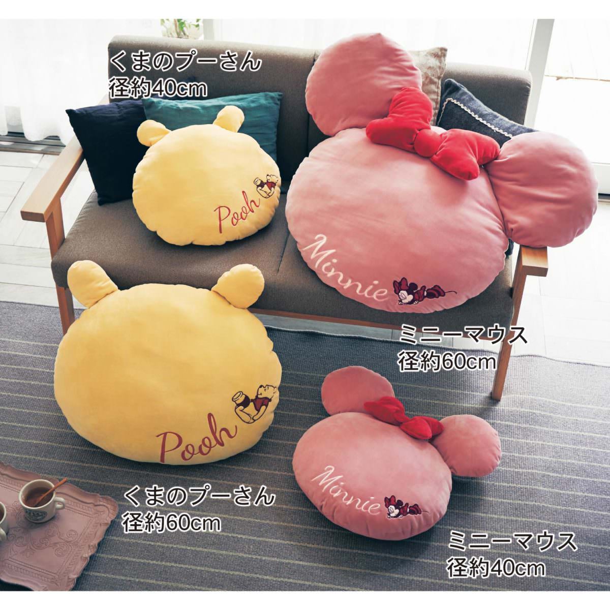 もちもちクッション