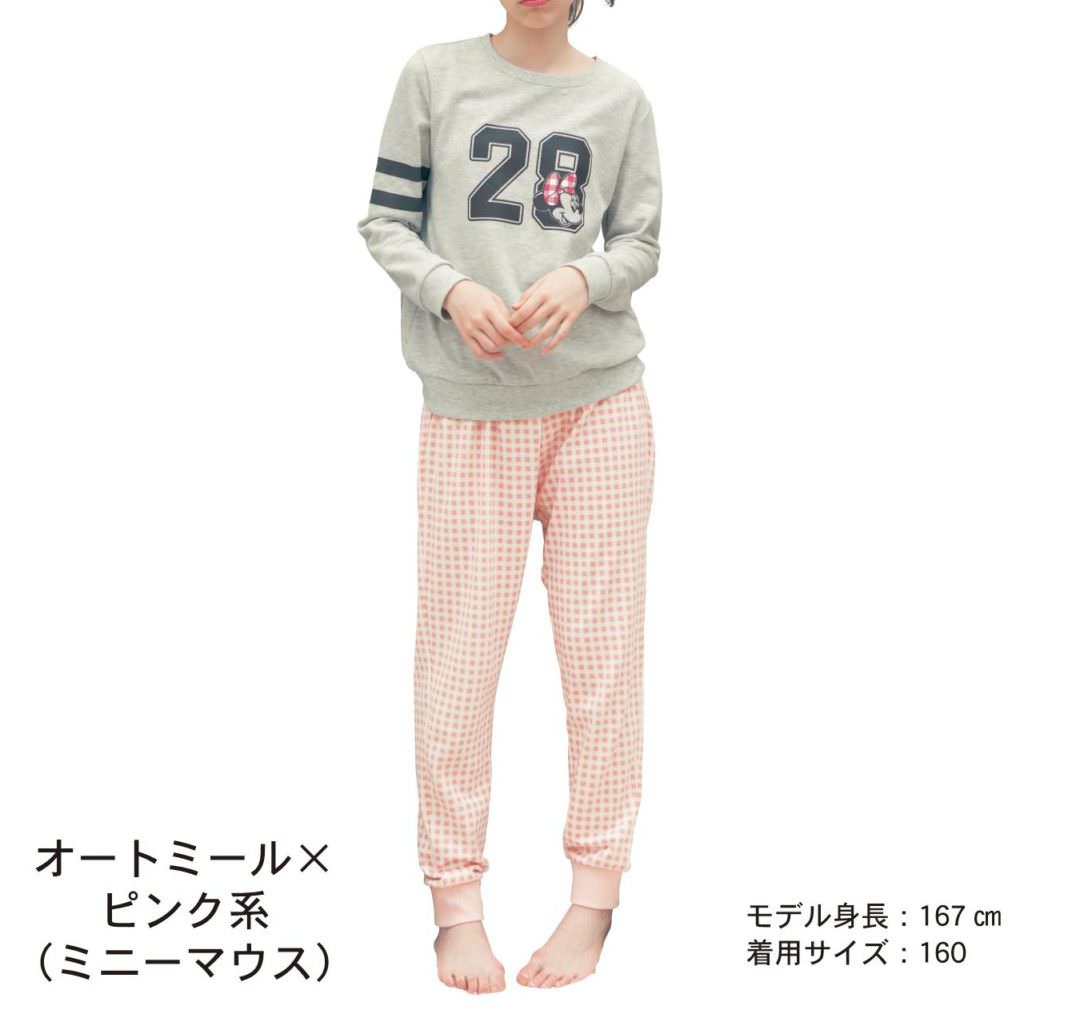 長袖プルオーバー＆パンツパジャマ　ピンク系　着用イメージ