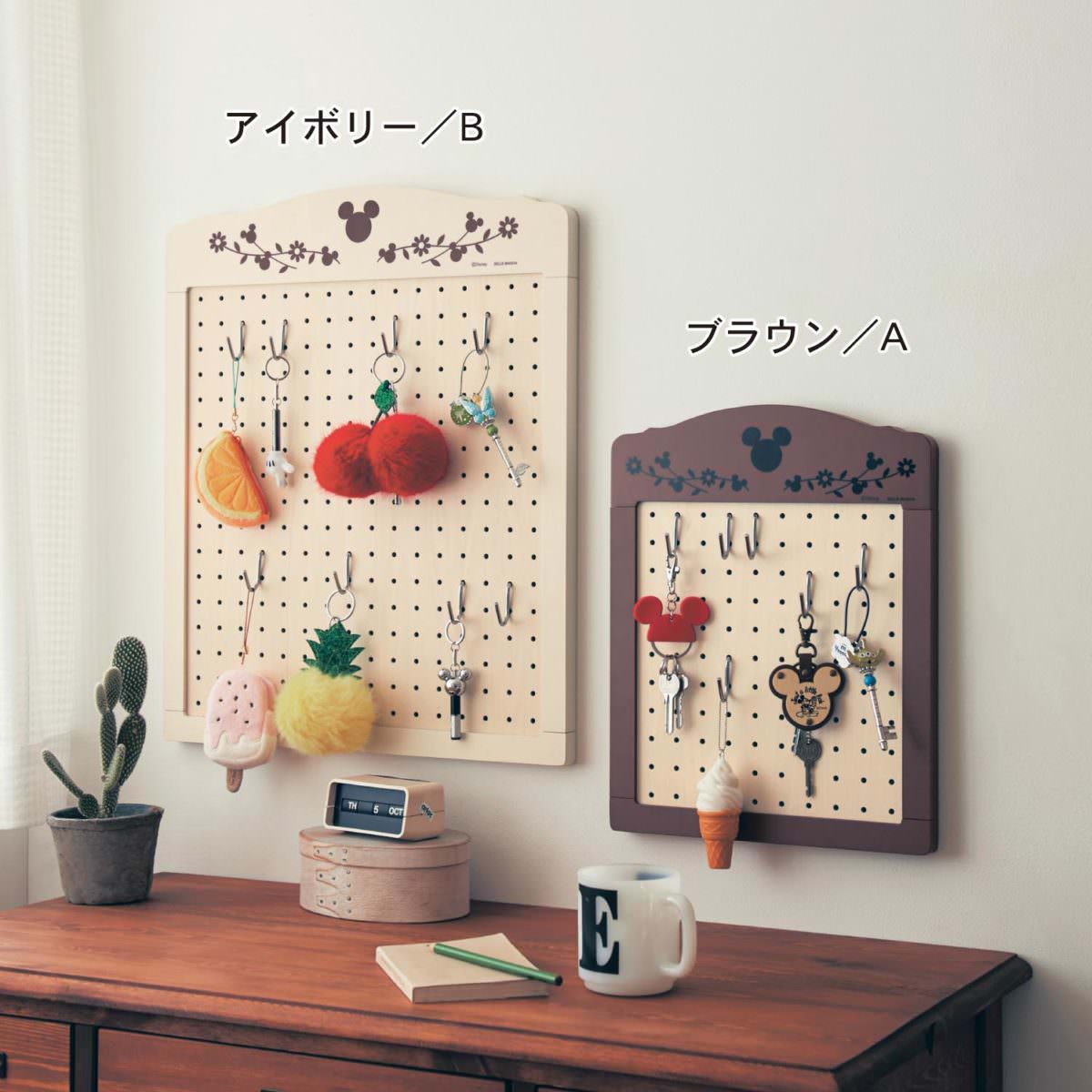 設置簡単壁掛け有孔ボード