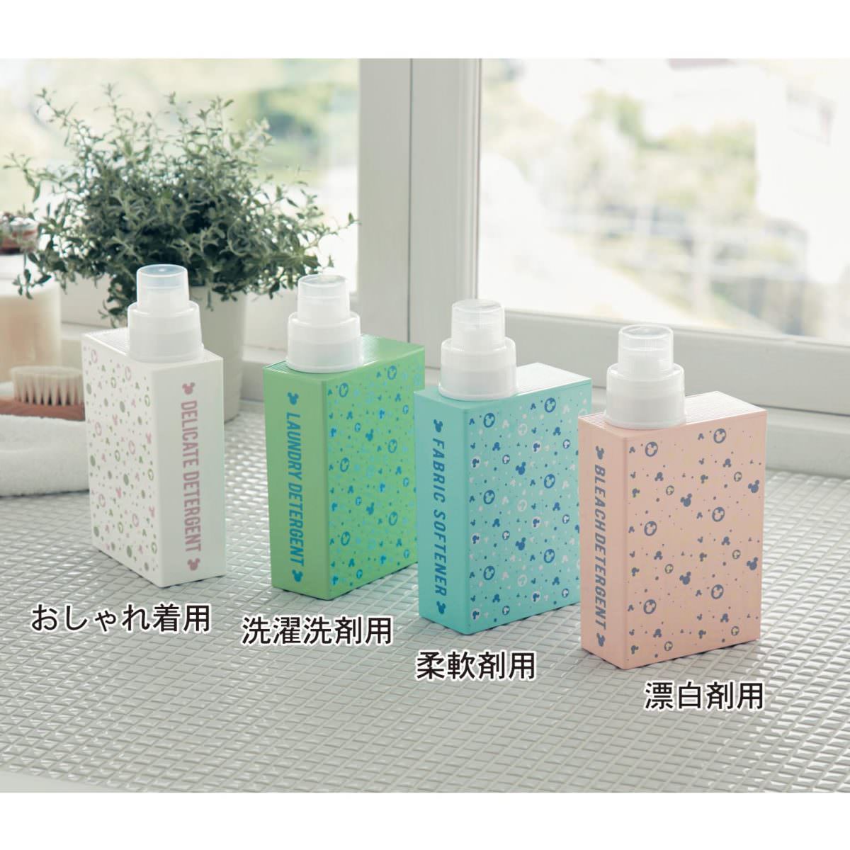 洗剤詰め替えボトル