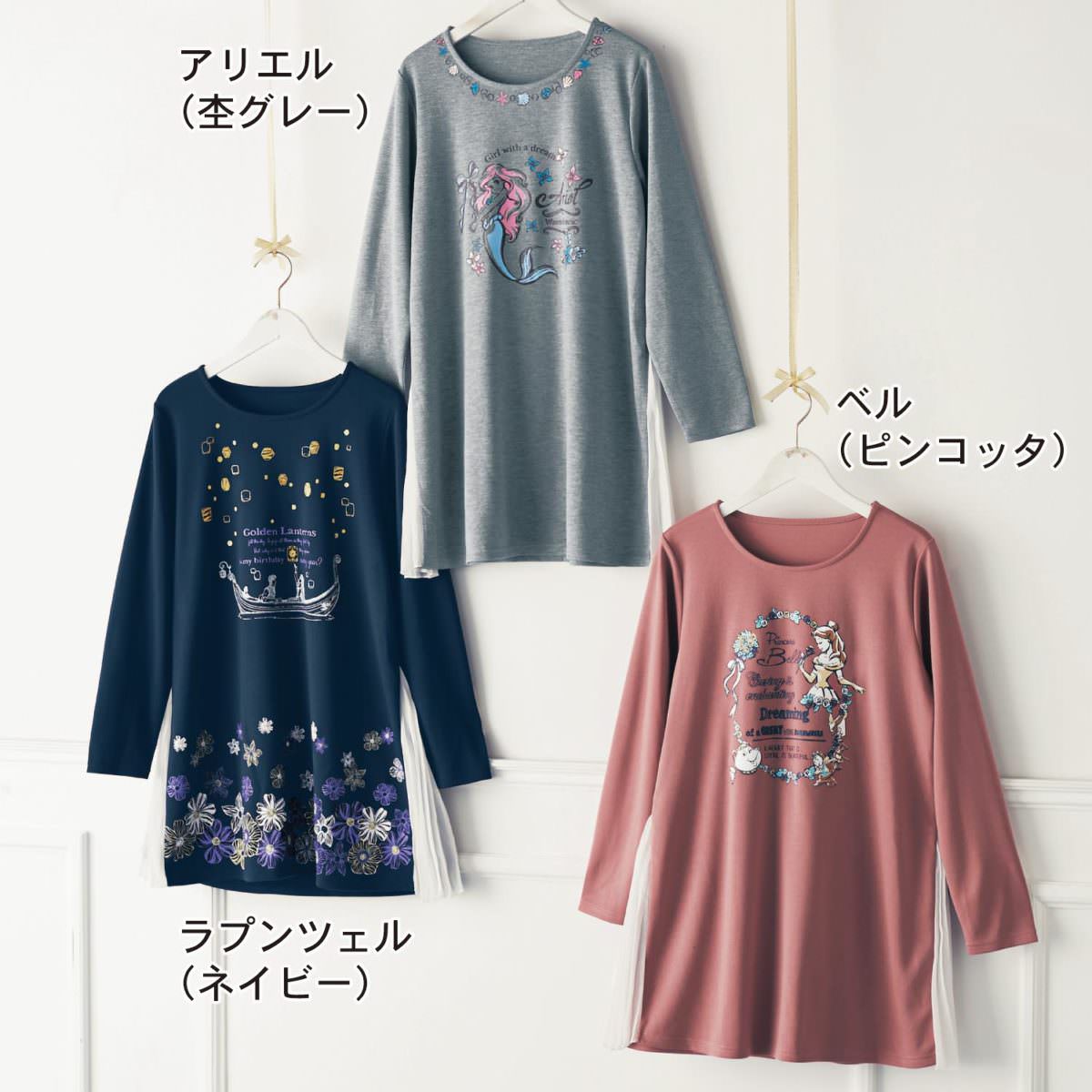 サイドプリーツチュニック