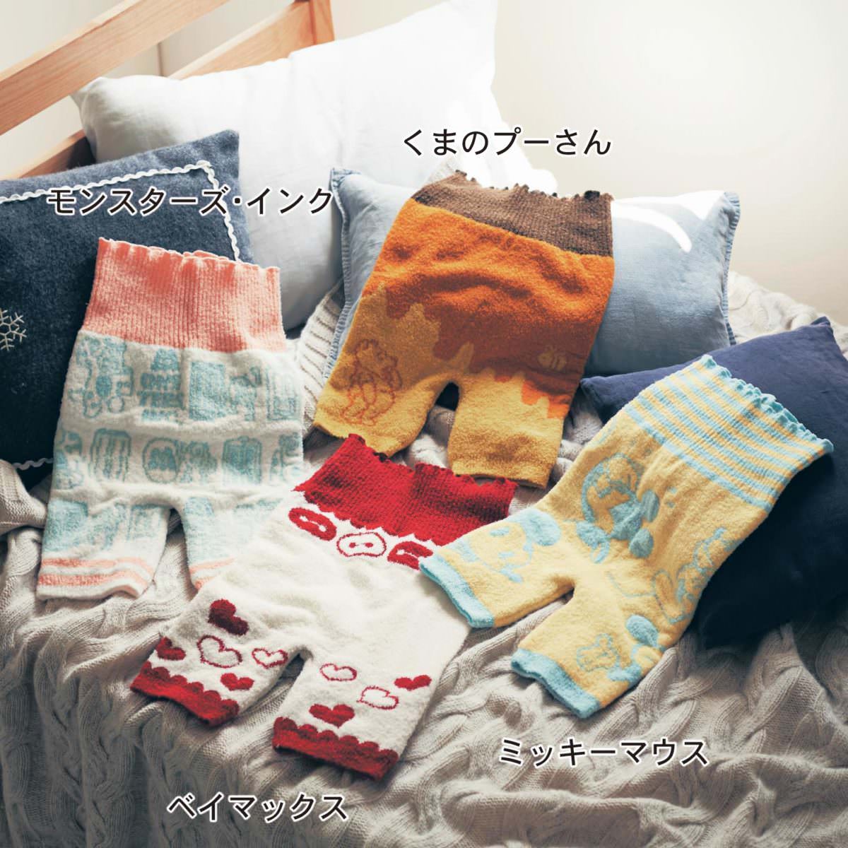 もふもふ腹巻き付きふわふわボトム三分丈