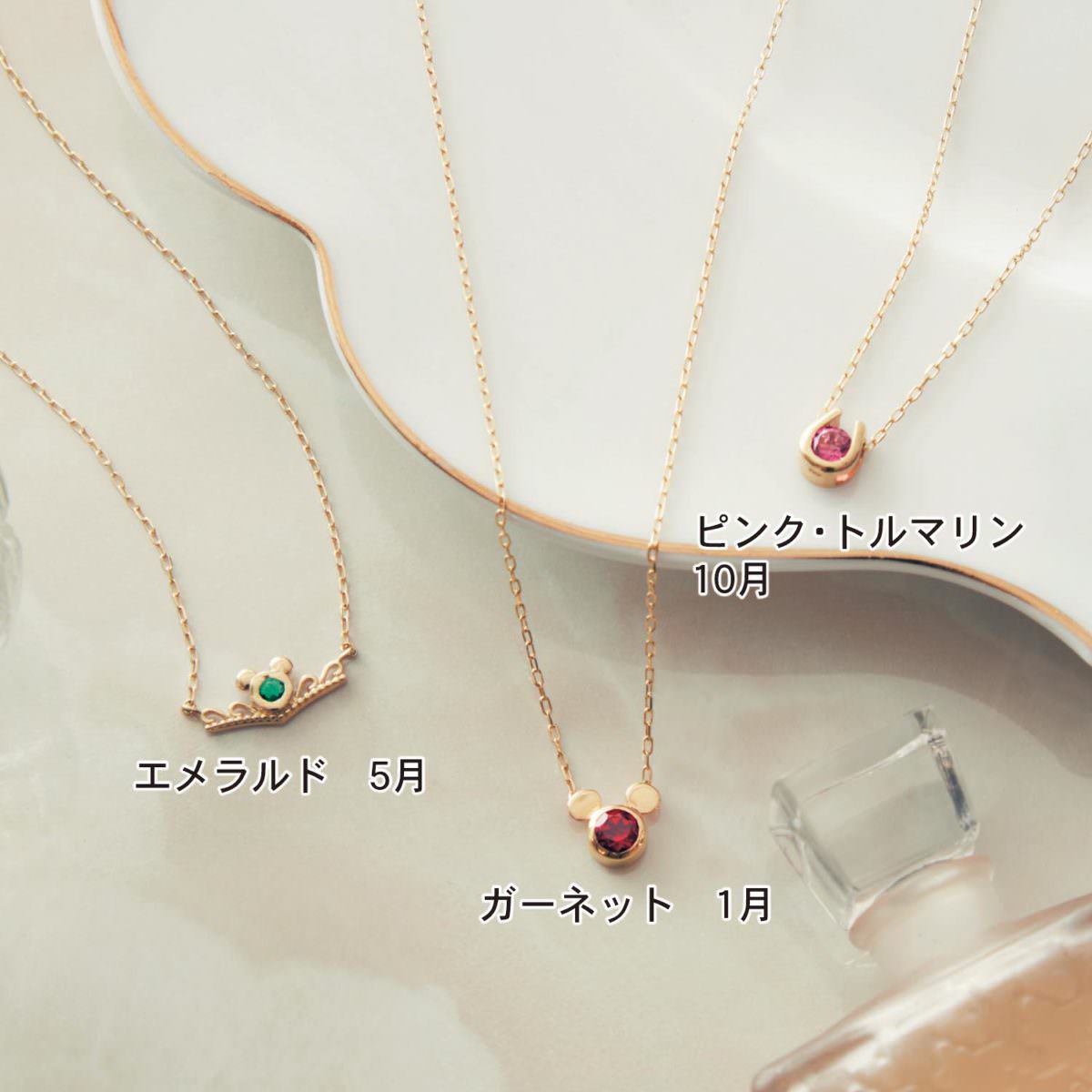 １０金天然石プチペンダント