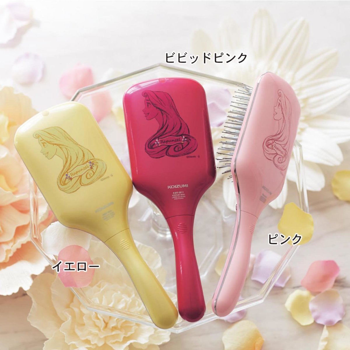 リセットブラシ