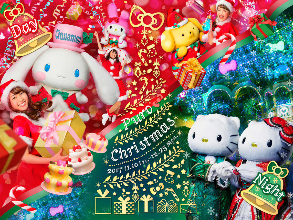 サンリオピューロランド「ピューロクリスマス」
