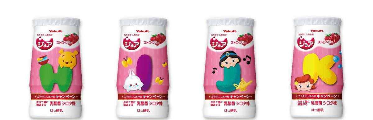 ジョア　ストロベリー4