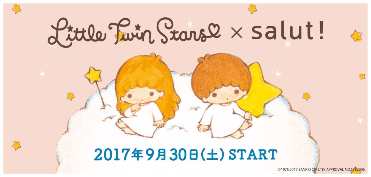 Little Twin Stars×salut!　メイン