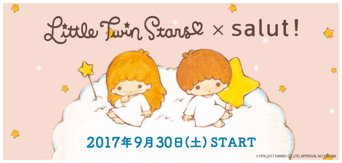 キキ＆ララのかわいい雑貨アイテム！salut!「Little Twin Stars×salut!」