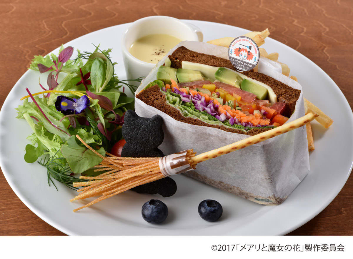 ≪NEW≫ガーデンサンド ベジタブルチーズ