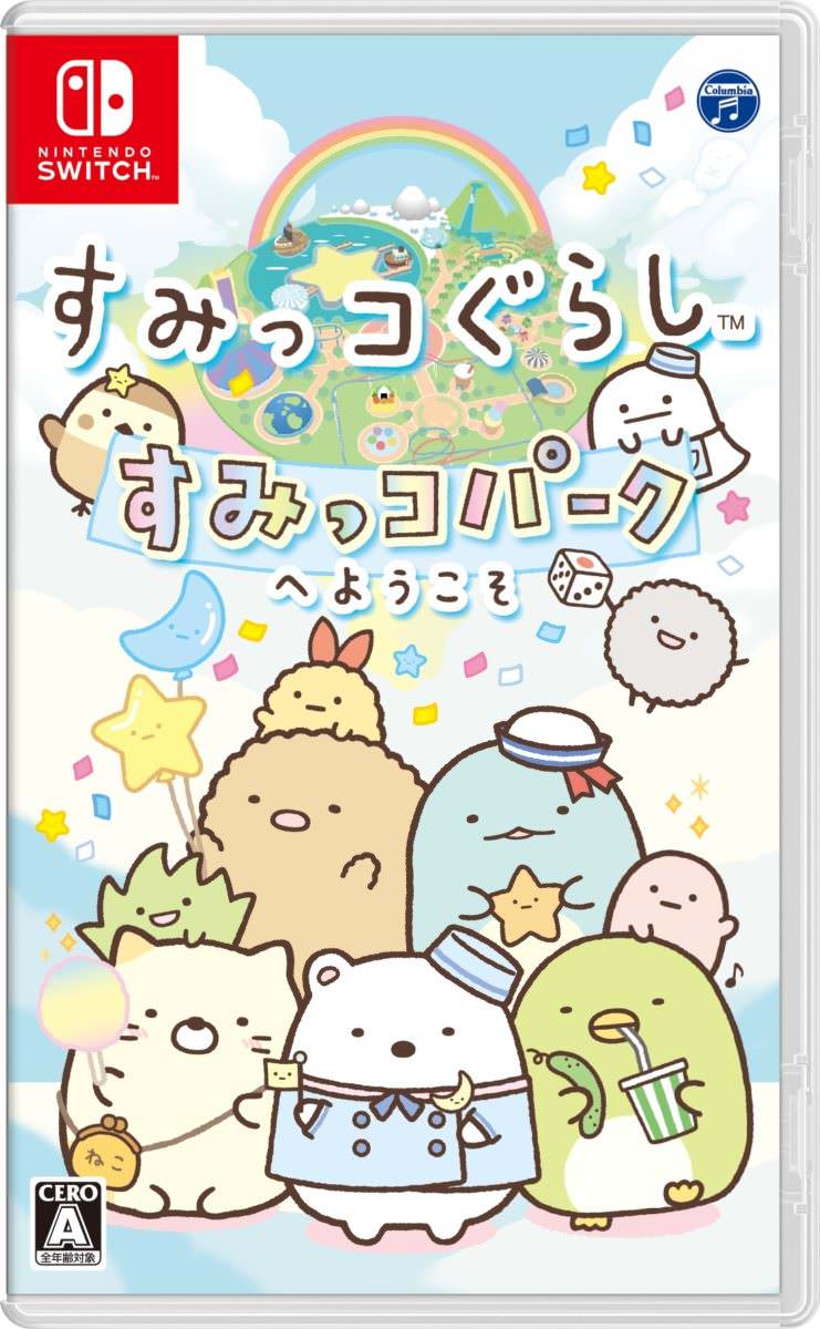 すみっコぐらし　すみっコパークへようこそ　本体