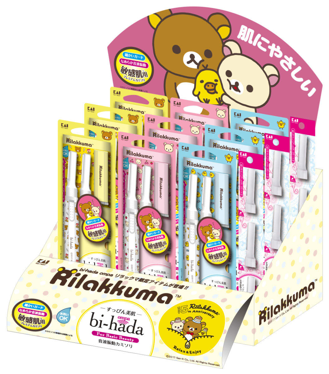 bi-hada ompa×リラックマコラボレーション