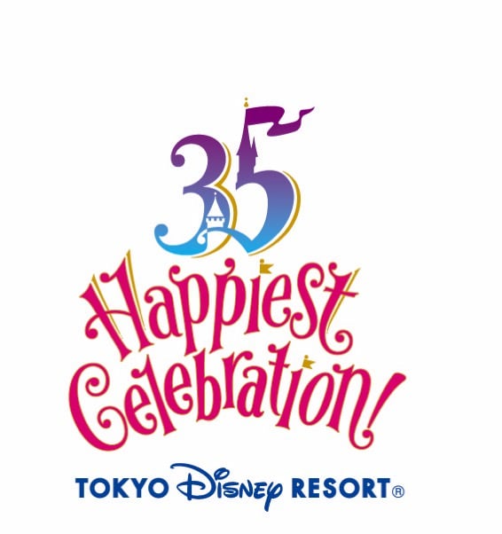 35周年デコレーションの客室も 東京ディズニーリゾート Happiest Celebration ディズニーホテル ディズニーリゾートラインのプログラム Dtimes