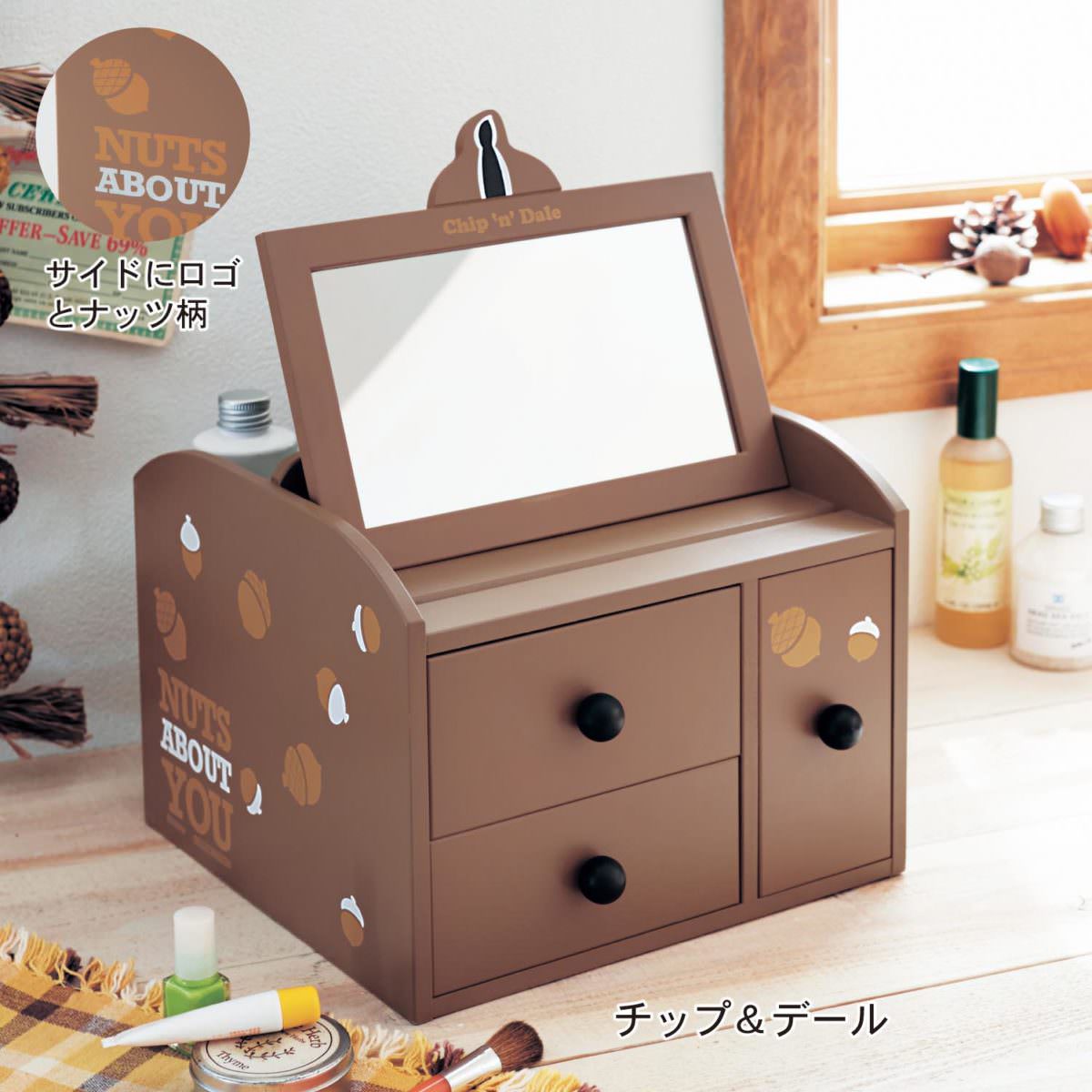 しっぽ付きメイクボックス　チップデール