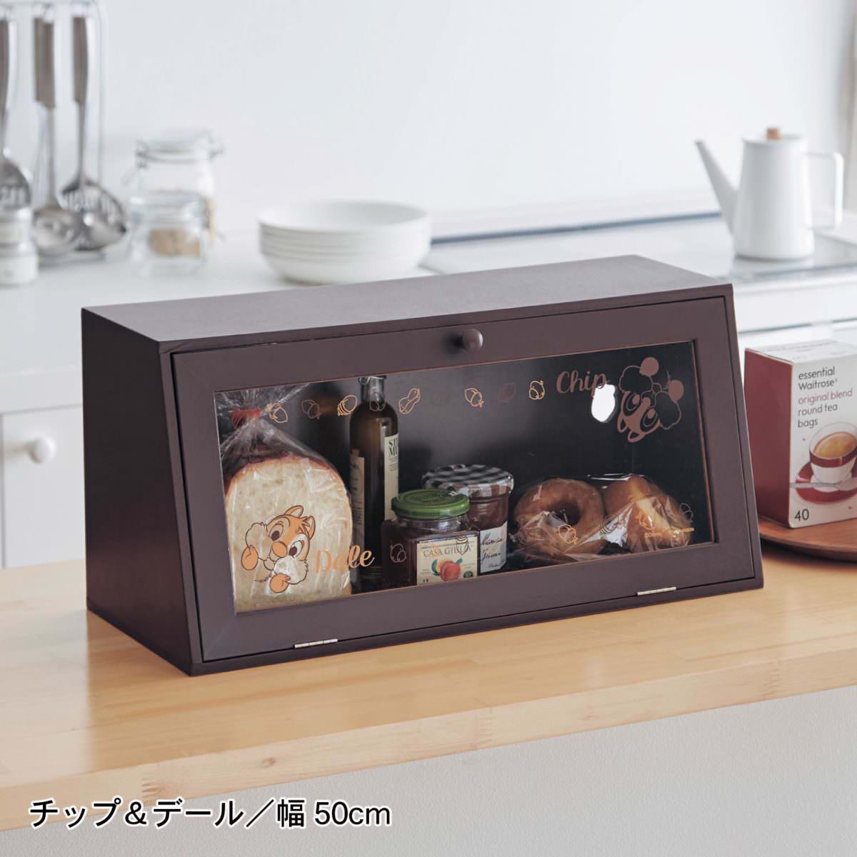 ブレッドケース　チップデール50
