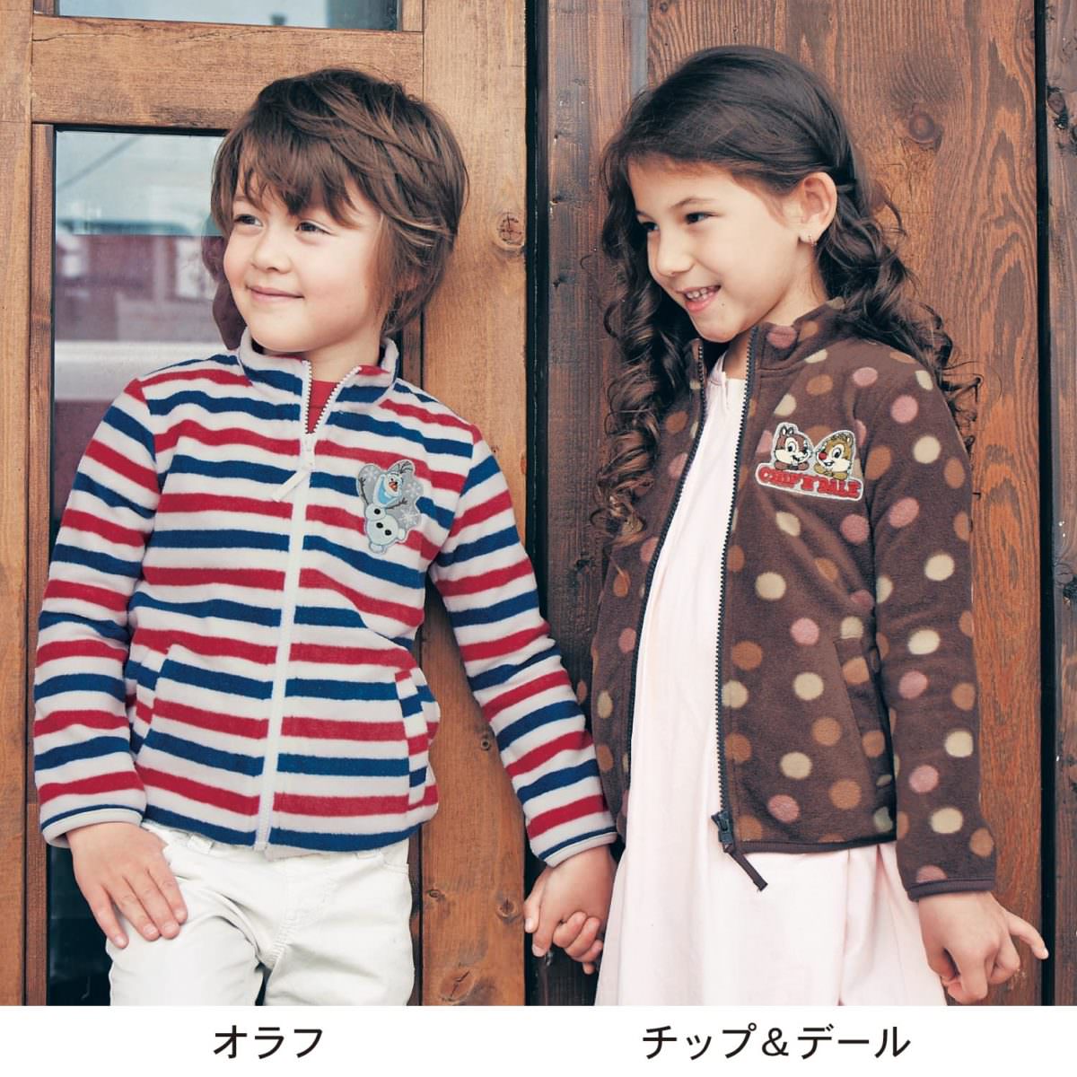 ジップアップフリースジャケット