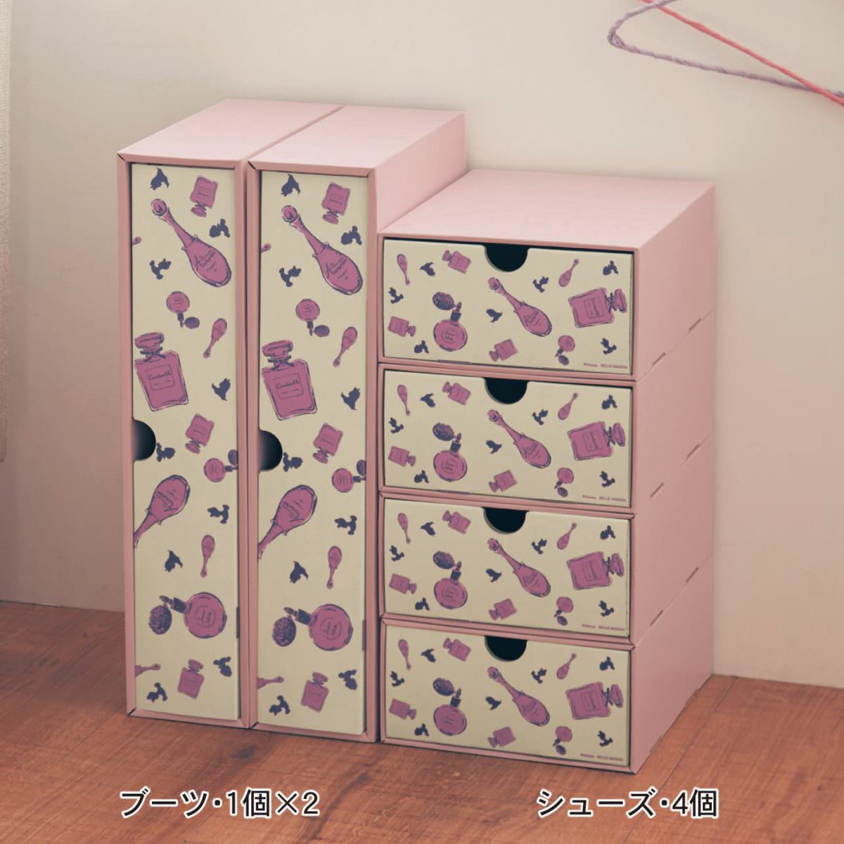 クラフトブーツ&シューズ収納ボックス