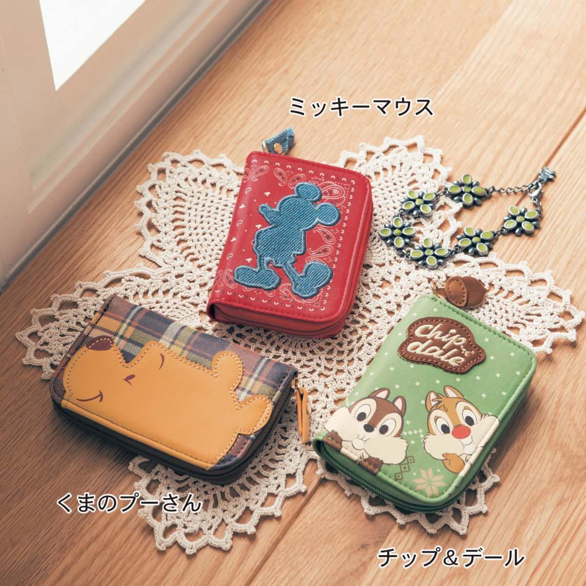 アクセサリーポーチ