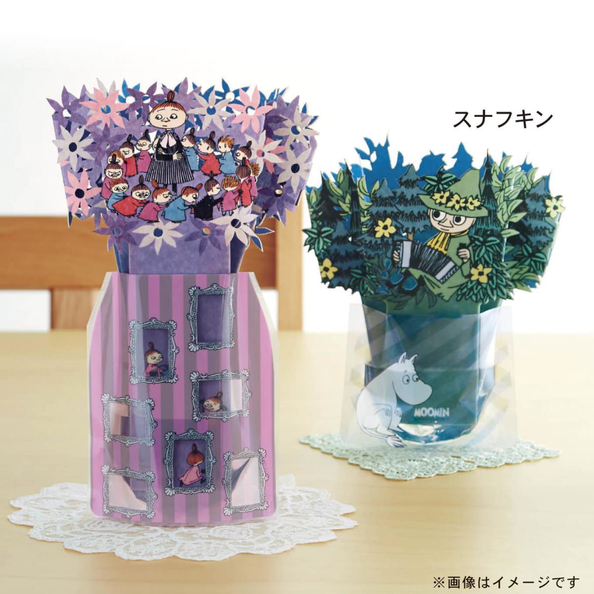 ムーミン　ペーパー加湿器＆フラワーベース