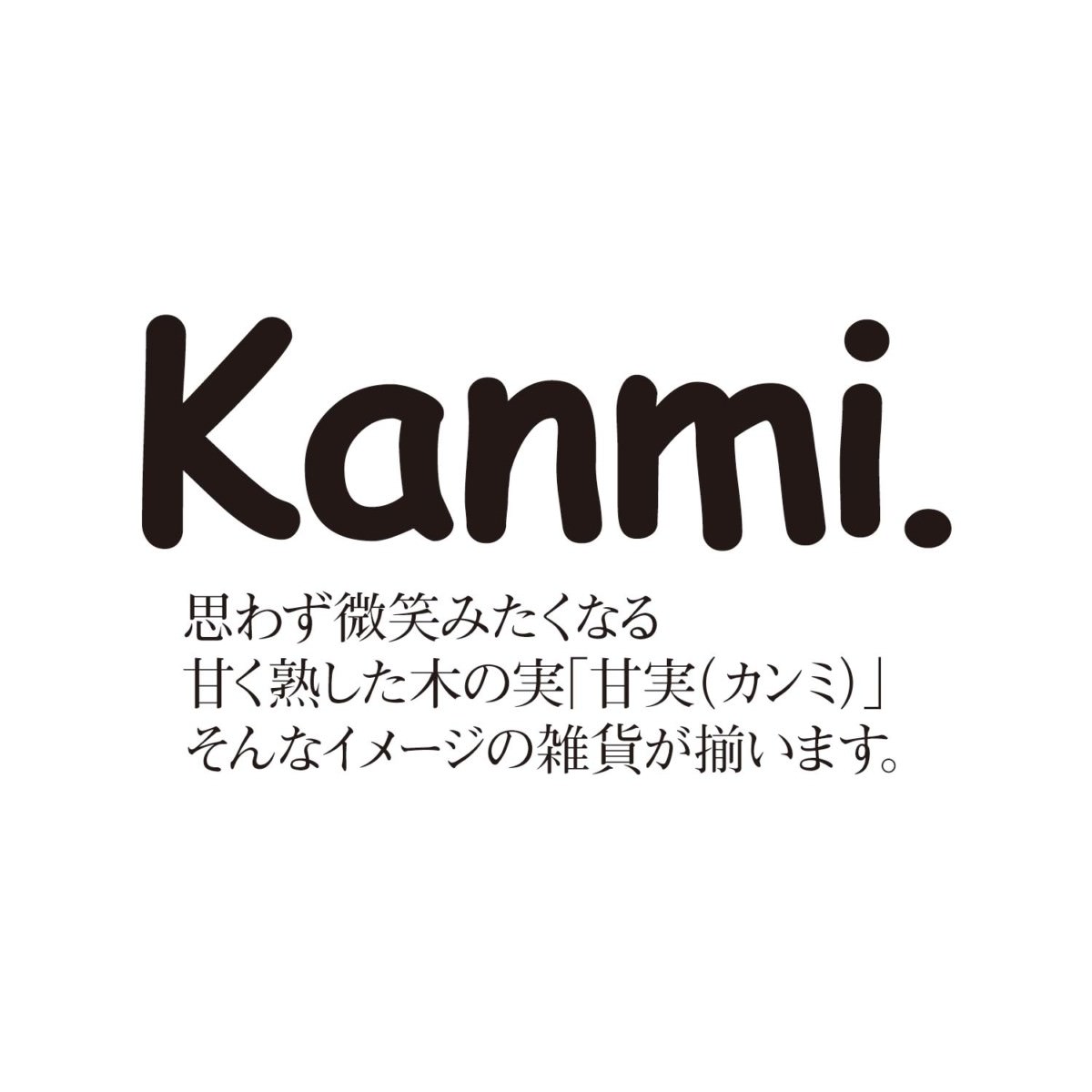 日本製レザーがま口キーホルダー　kanmi