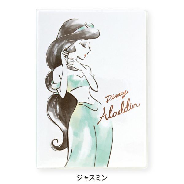ダウンロード 簡単 ジャスミン ディズニー イラスト 日本のクラウド壁紙