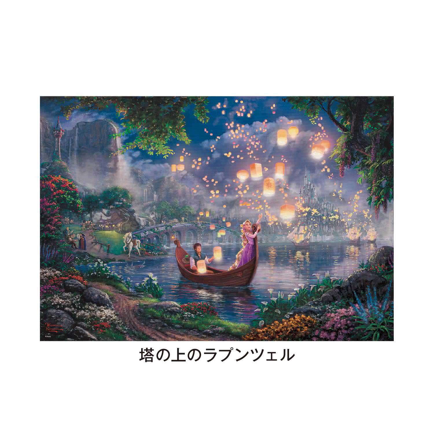 美品 作品保証書有 Disney アールビバン マセイ くまのプーさん 美術品