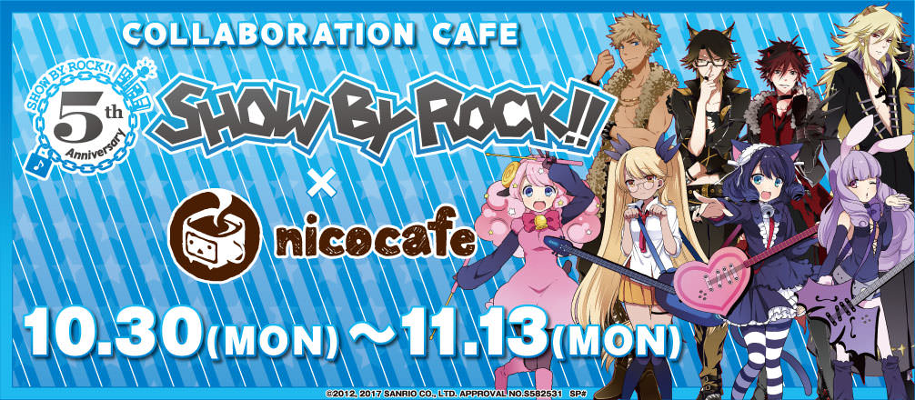 SHOW BY ROCK!!×nicocafe メイン