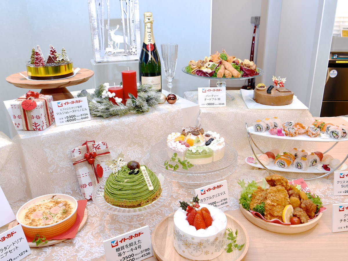 イトーヨーカドー　クリスマス　集合