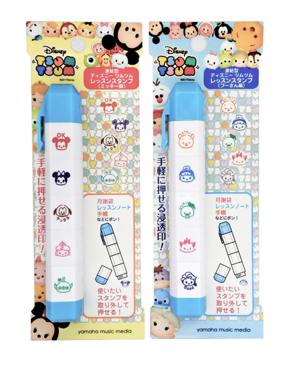 レッスンスタンプ