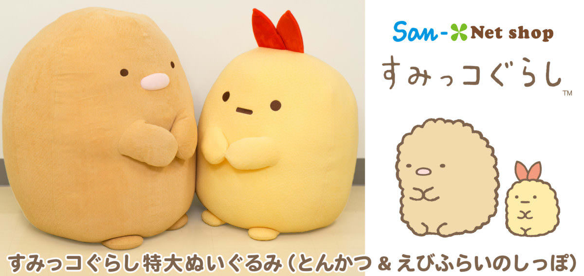 とんかつ&えびふらいのしっぽ