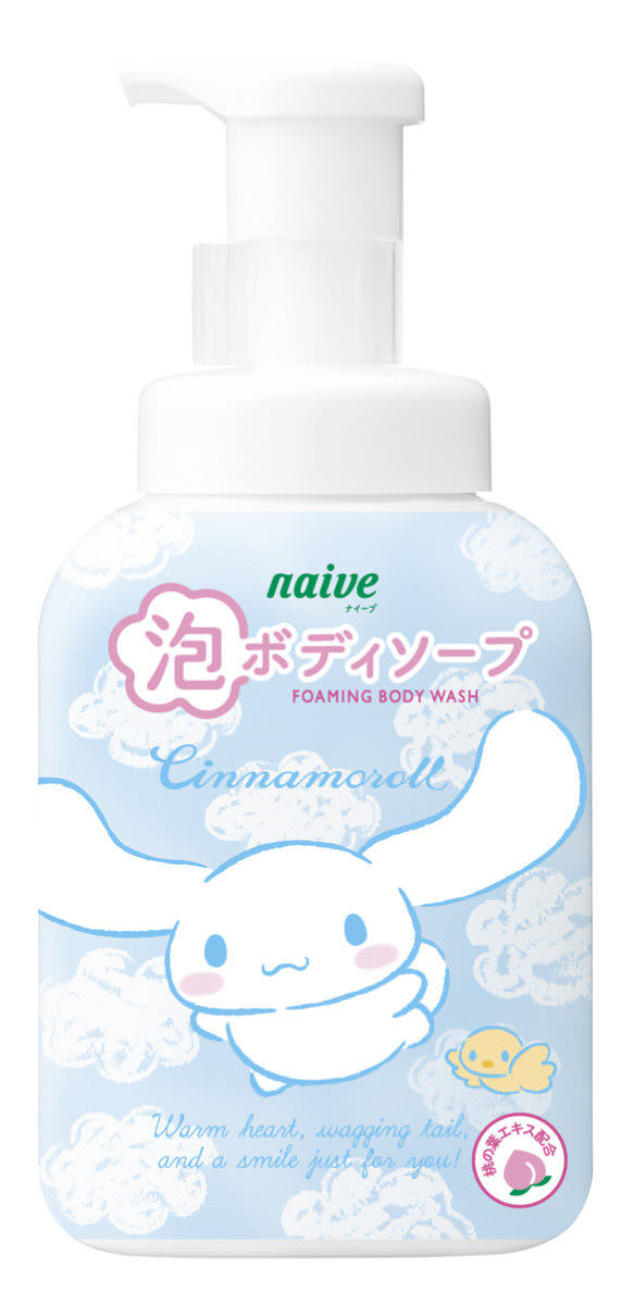 ナイーブ　泡で出てくるボディソープ（シナモロール）