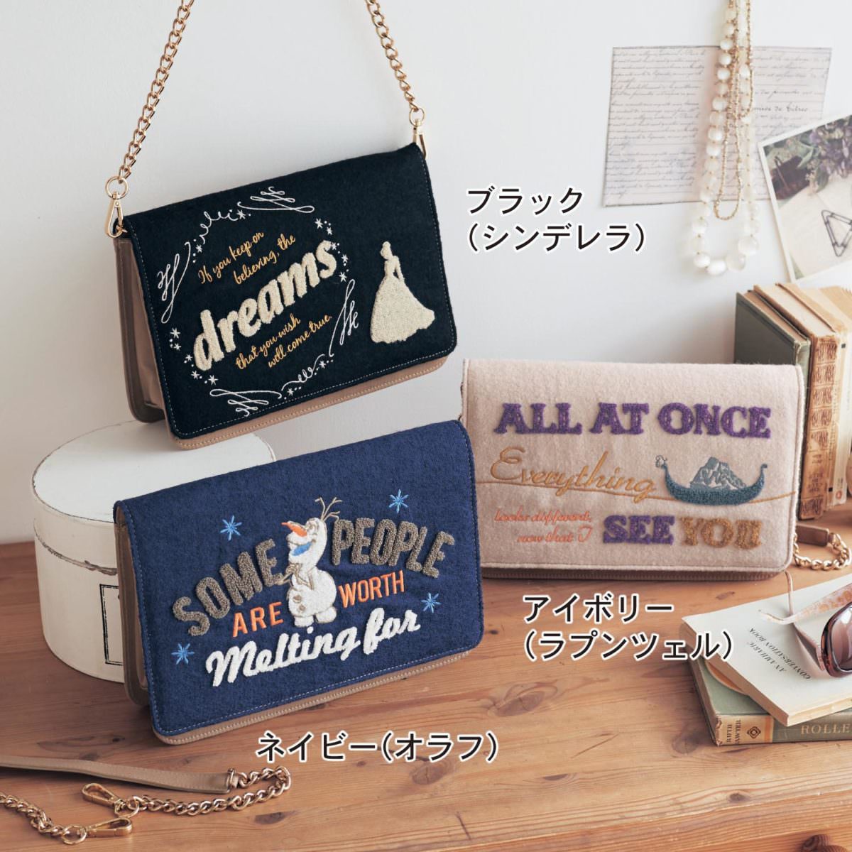 サガラ刺繍２ＷＡＹポシェット