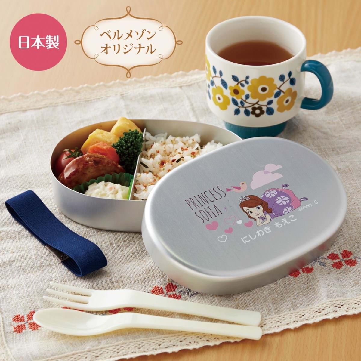名入れアルミお弁当箱