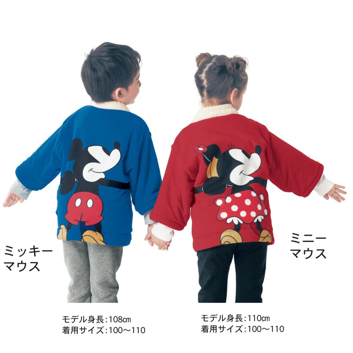 はんてん