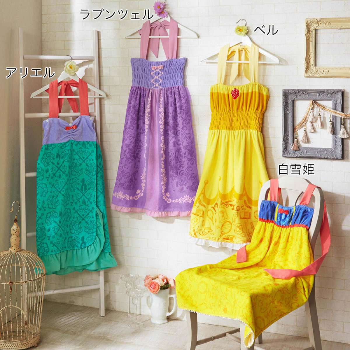 なりきりバスドレス