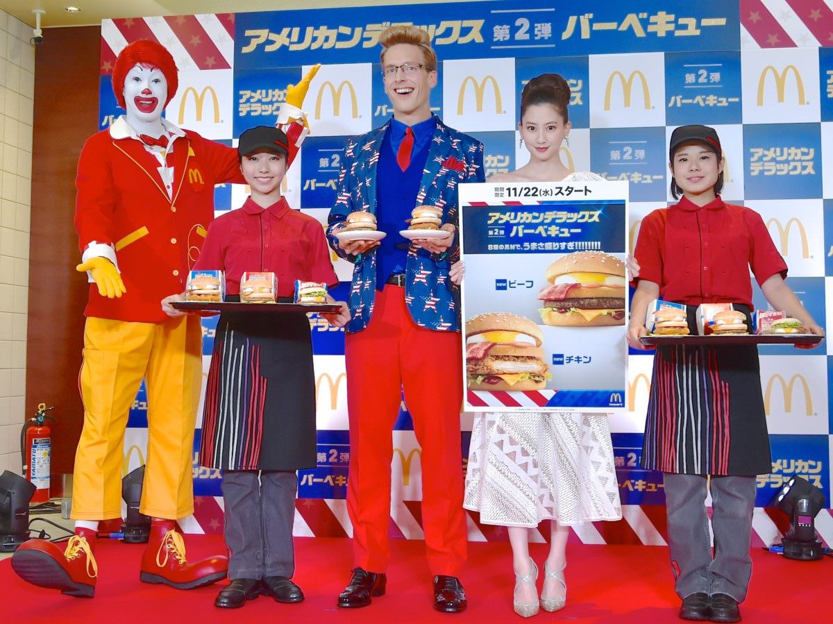 マクドナルド「デラックスバーベキュー／チキン」発表会