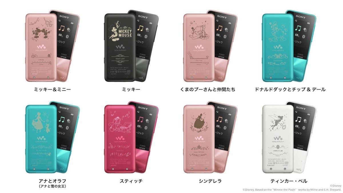 ウォークマンSシリーズ「Disney Characterｓ Twinkle Collection」1