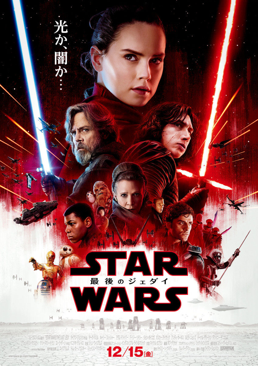 映画ポスター