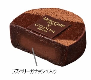 Uchi Café SWEETS×GODIVA 濃厚ショコラケーキ　2