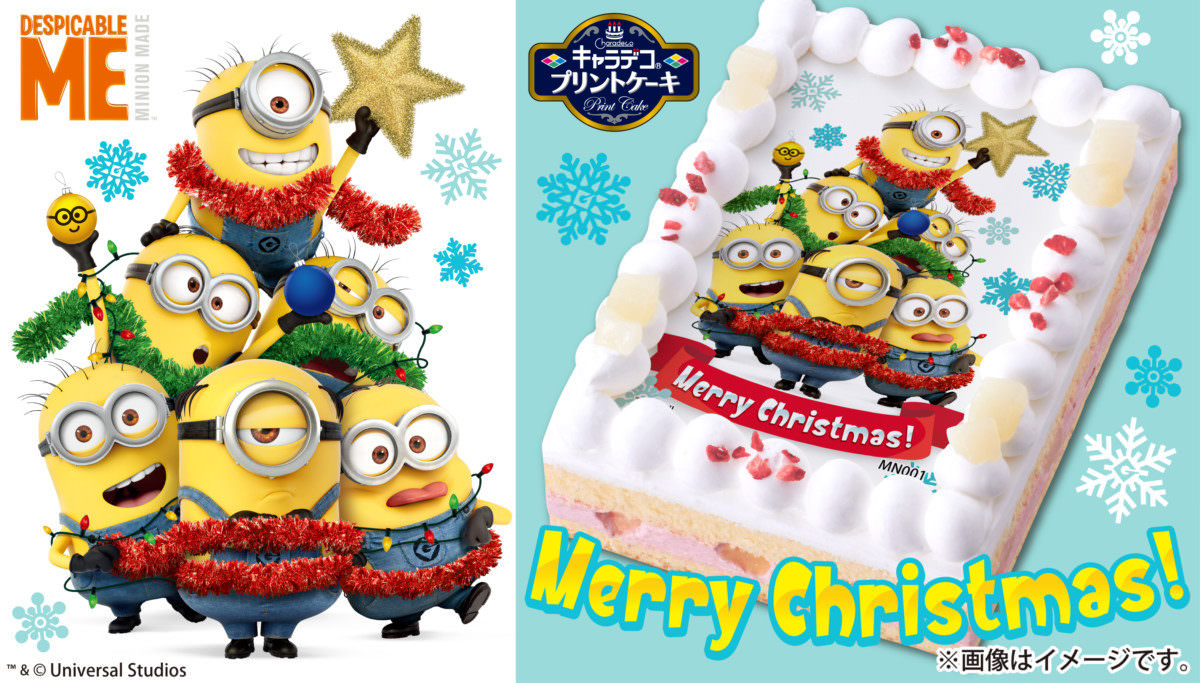キャラデコプリントケーキ　クリスマス ミニオン
