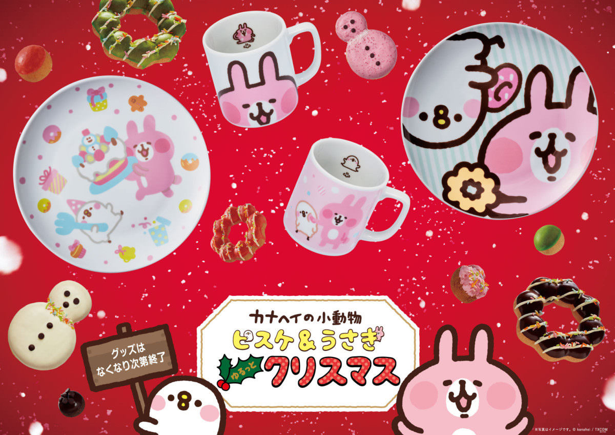 クリスマスセット