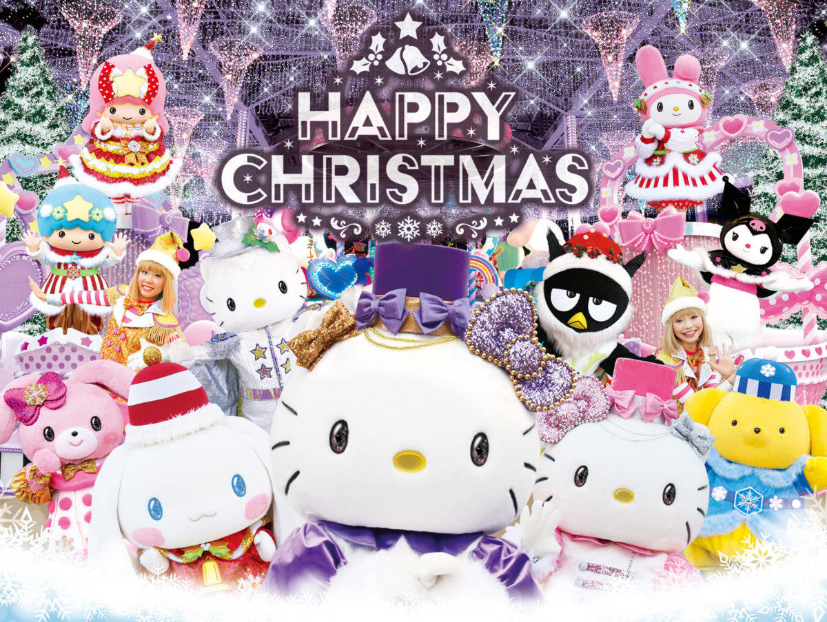 HAPPY CHRISTMAS