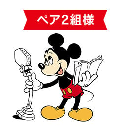 スロット3「ディズニー吹き替えの秘密」鑑賞付き