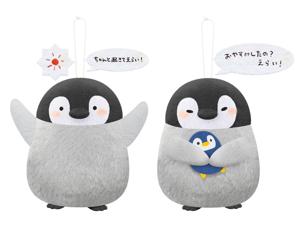 コウペンちゃん でっかいぬいぐるみ