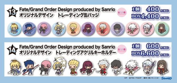 Fate/Grand Order Design produced by Sanrio