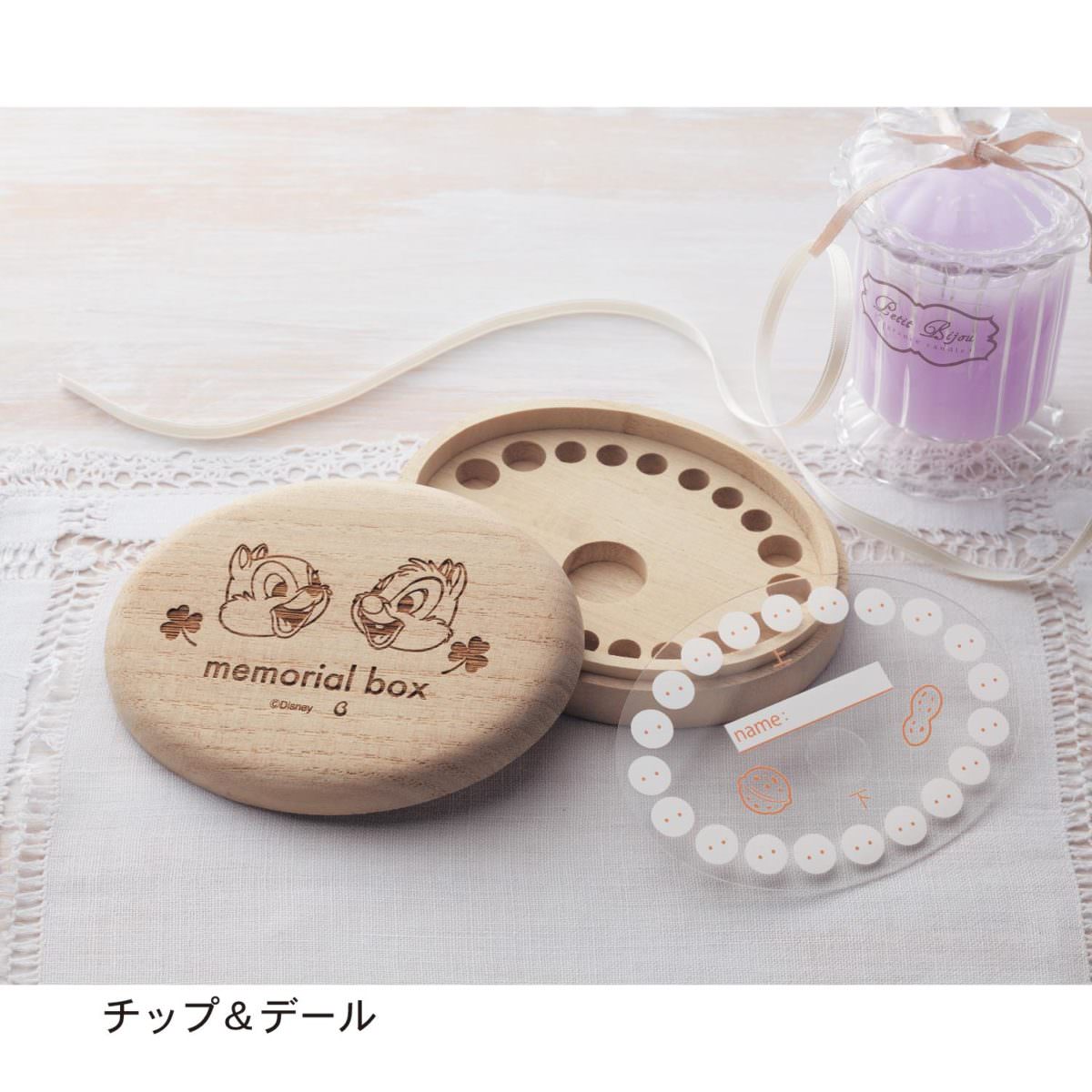 乳歯ケース　チップデール